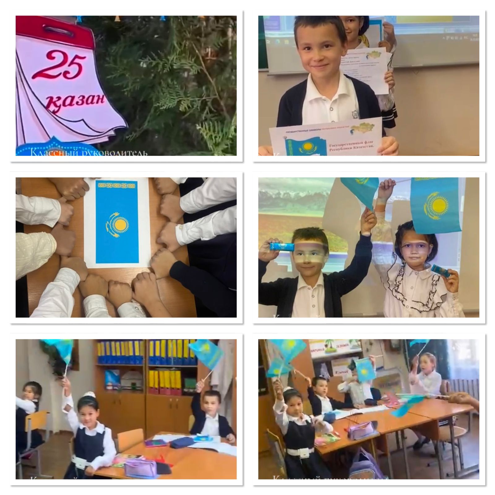 Учитель Якупова Л.М. вместе с учениками 3 «В»класса провела классный час на тему «День Республики».