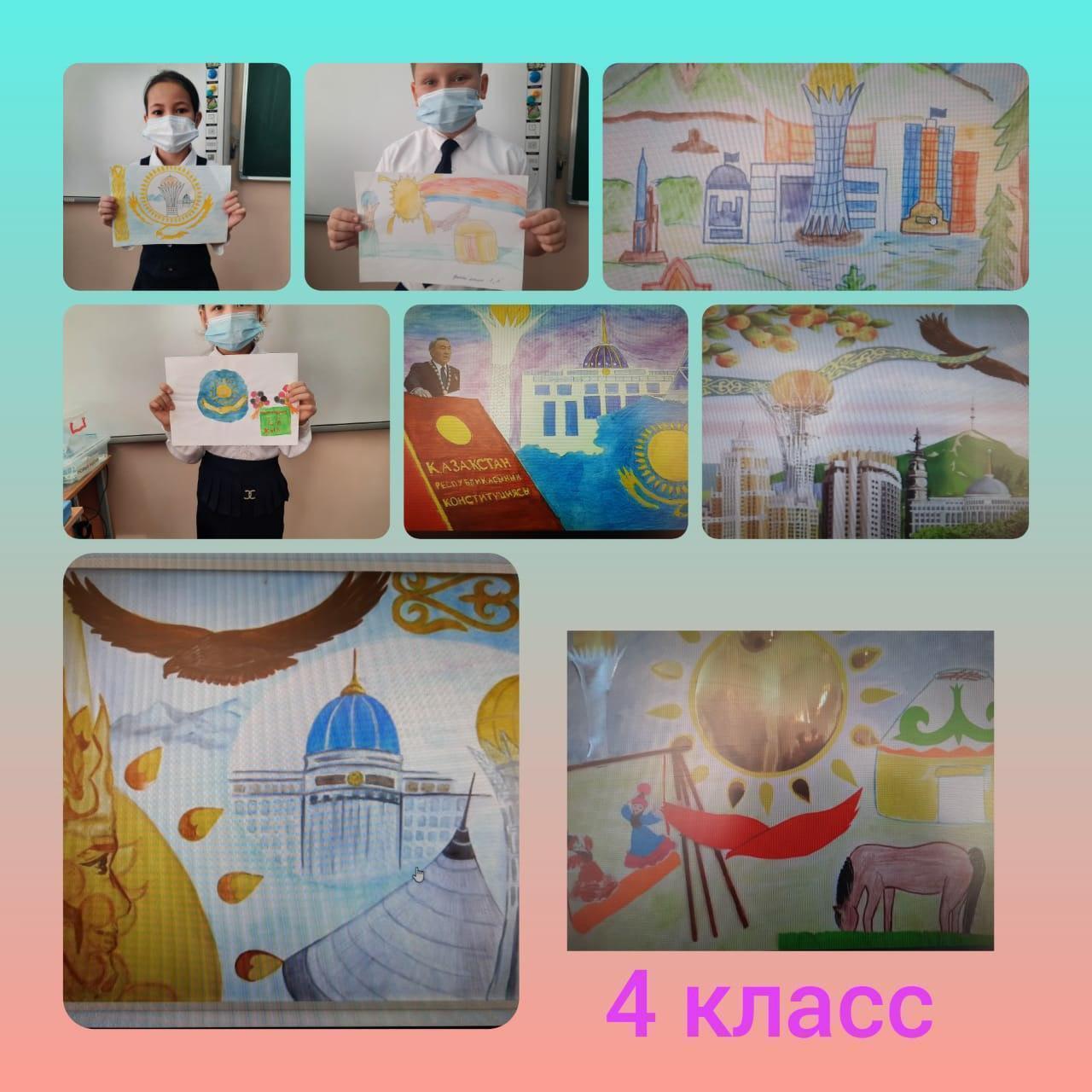 1 сентября День Первого Президента Республики Казахстан