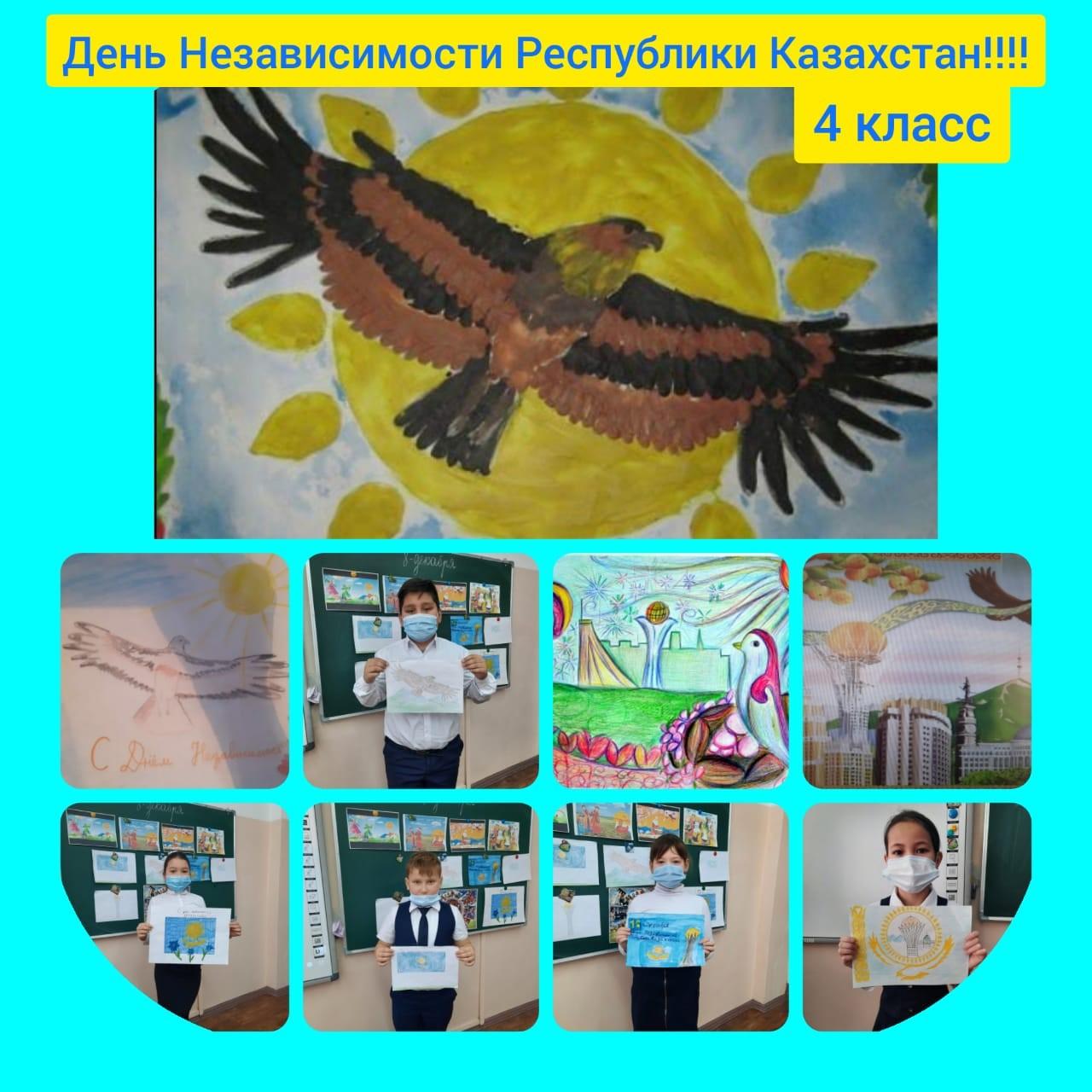 Қазақстан Республикасының Тәуелсіздігіне 30 жылдық мерей тойына байланысты өткізілген іс-шаралар