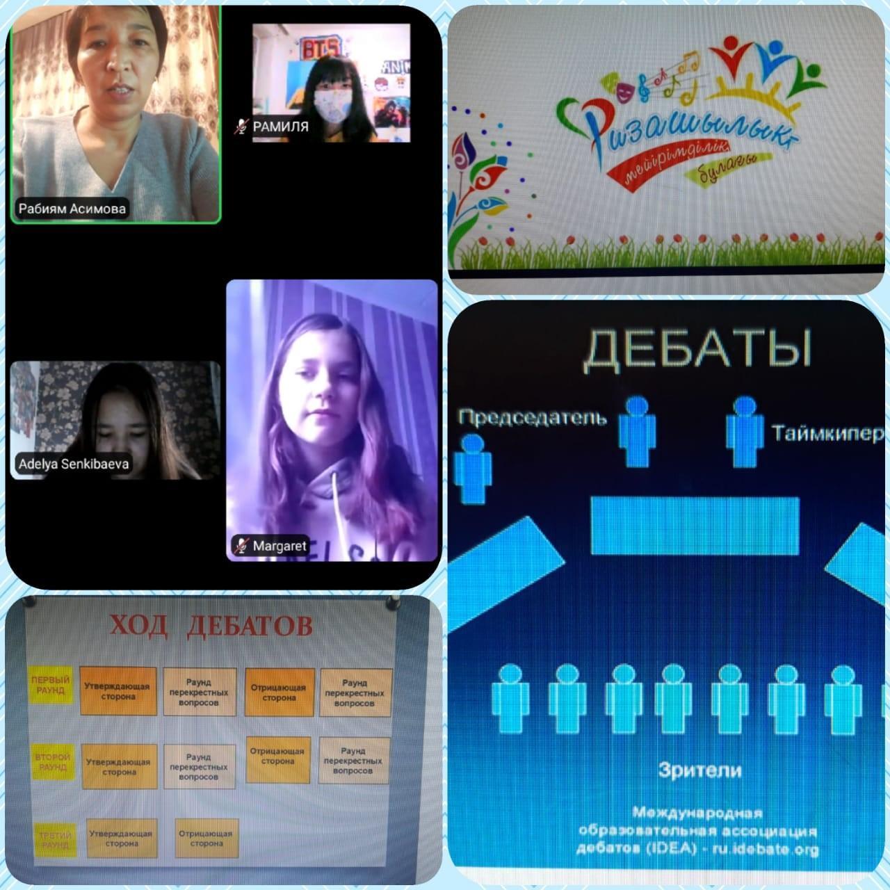 №112 жалпы білім беретін мектептің 25.01.-30.01.аралығында өткізілген іс- шаралардың есебі