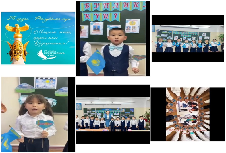 18 қазан-Республика күні мерекесіне орай «Тәуелсіздік жолындағы алғашқы қадам» атты тәрбие сағаты өткізілді.