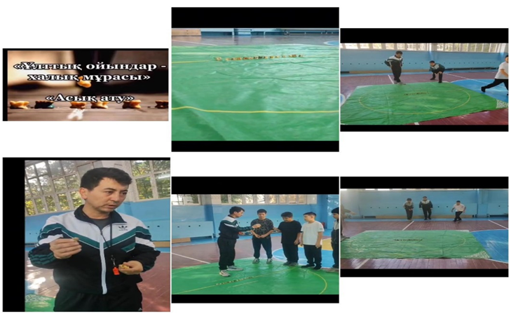 №112 ЖББМ «Біртұтас тәрбие» бағдарламасы шеңберінде 21 қазан  Республика күніне орай бірқатар ірі спорттық іс-шаралар  жоспарланып соның ішінде «Асық ату» ұлттық ойыны ұйымдастырылды.