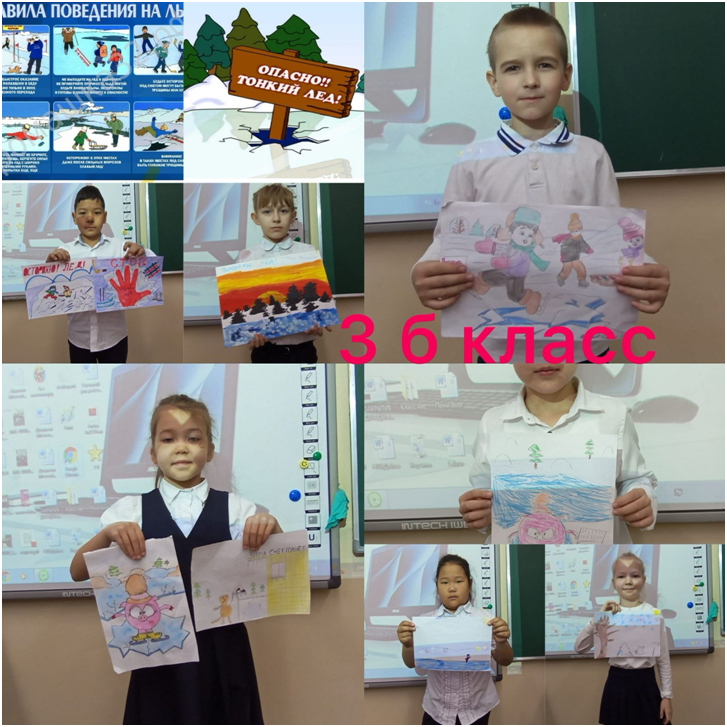 №112 жалпыбілімберетінмектепте "Абайлаңыз, жұқамұз!» аттықауіпсіздікжұмысының қорытындысы