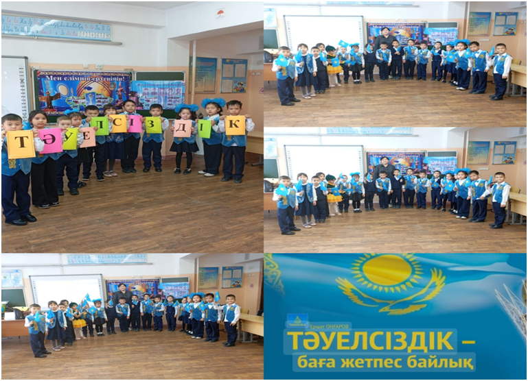 №112 ЖББМ Қазақстан Республикасының 16 желтоқсан - Тәуелсіздік күніне  және  Желтоқсан көтерілісінің  38 жылдығына орай өткізілген іс-шаралар.