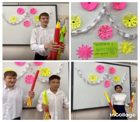 №112 жалпыбілімберетінмектептеПиротехникалықбұйымдардыпайдаланунәтижесіндекүйгенкездегіжазатайымоқиғалардың алдын - алубойыншаатқарылғанжұмыстардыңқорытындысы