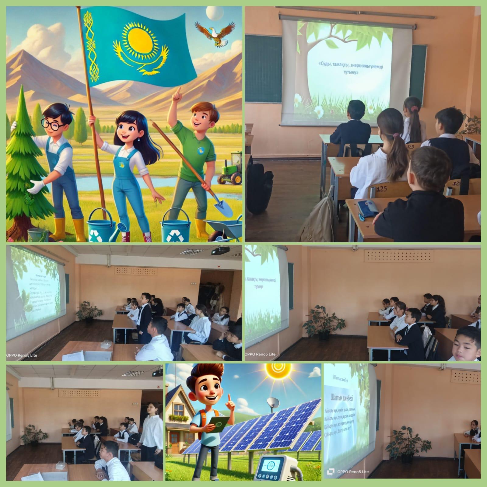 «Алматы – таза қала»