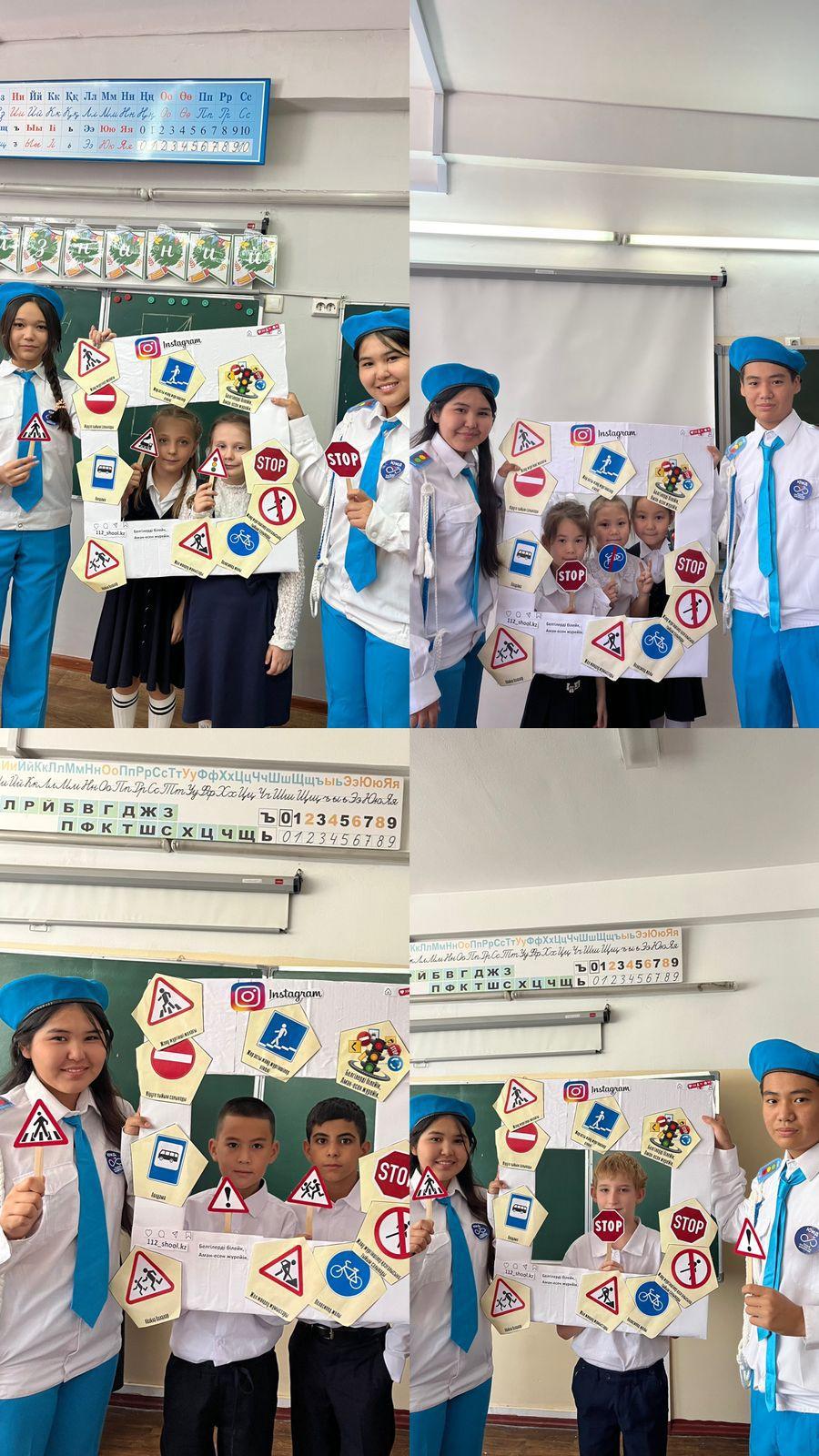 «Абайлаңыз, балалар!» акциясы