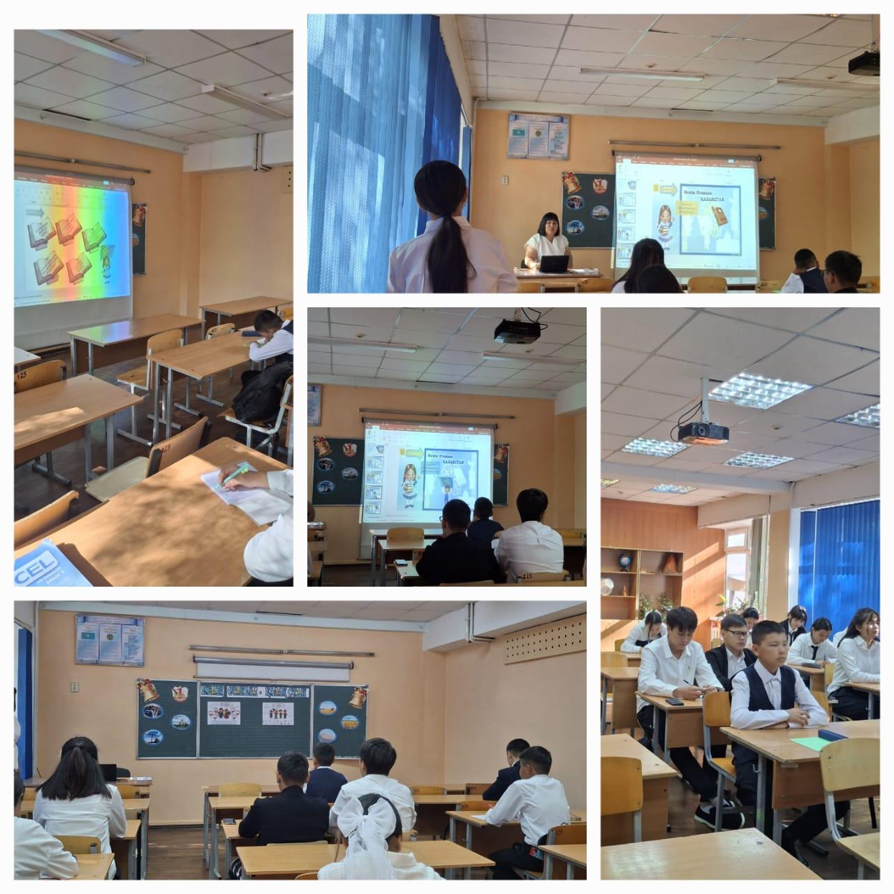 "КӨМЕК" бағдарламасы бойынша сынып сағаты өтті.