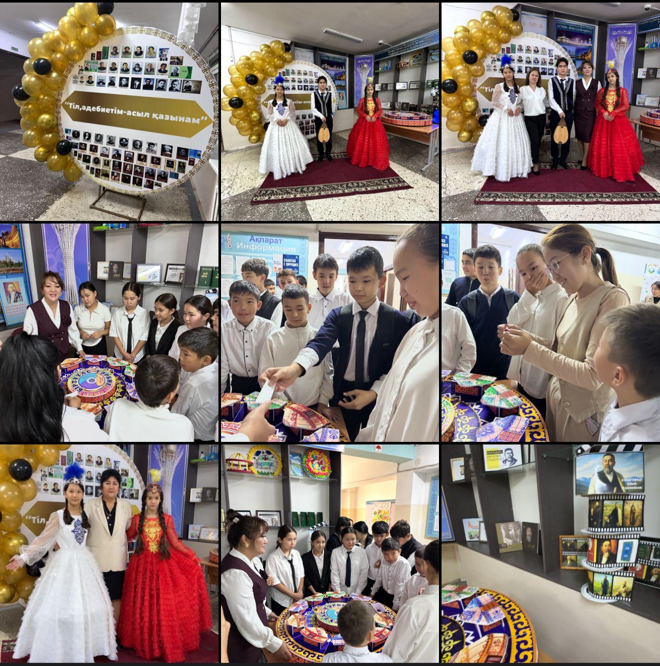 «Тіл, әдебиетім-асыл қазынам»