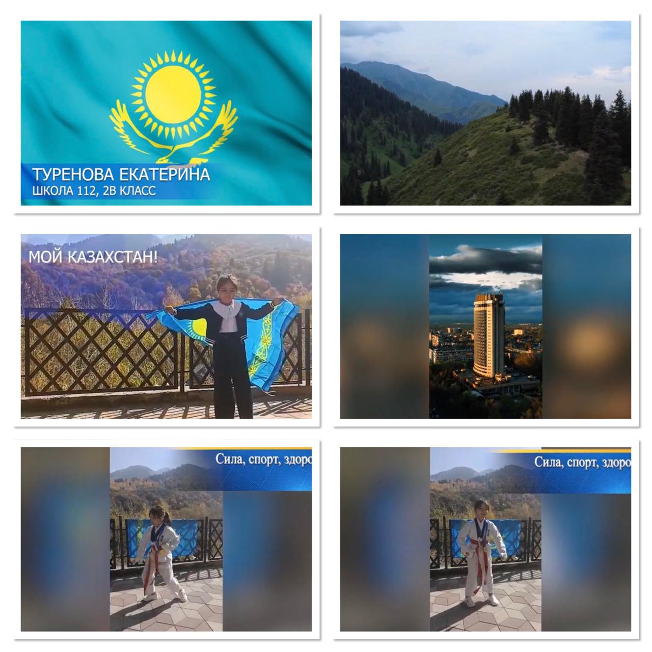 Днём Республики Казахстан!