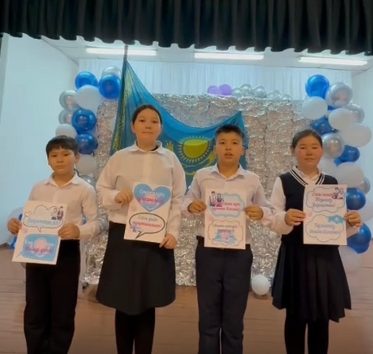 «Менің Қазақстаным» атты челленджі