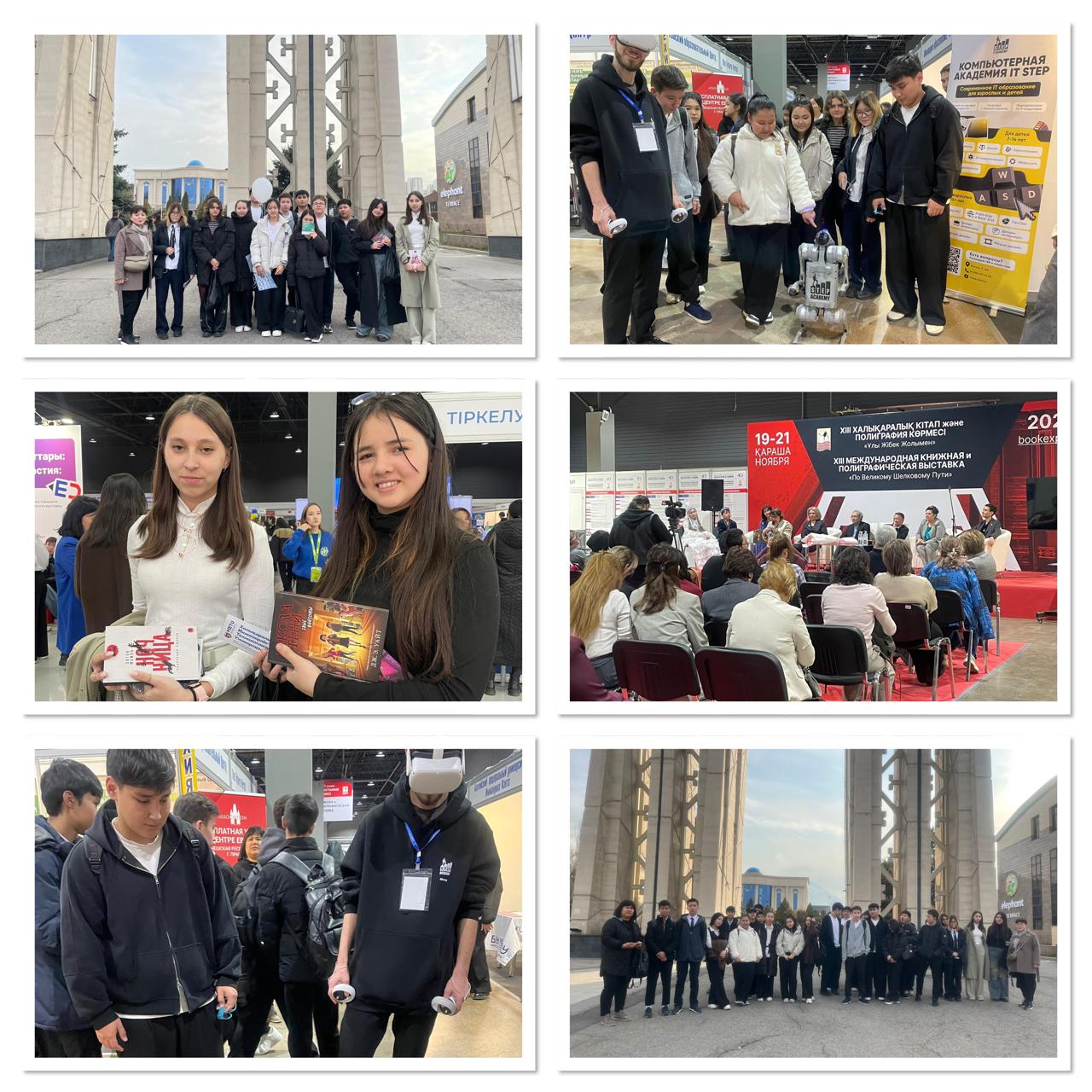 Междунaродная  выставка «О б р а з о в а н и е  и  к а р ь е р а ».