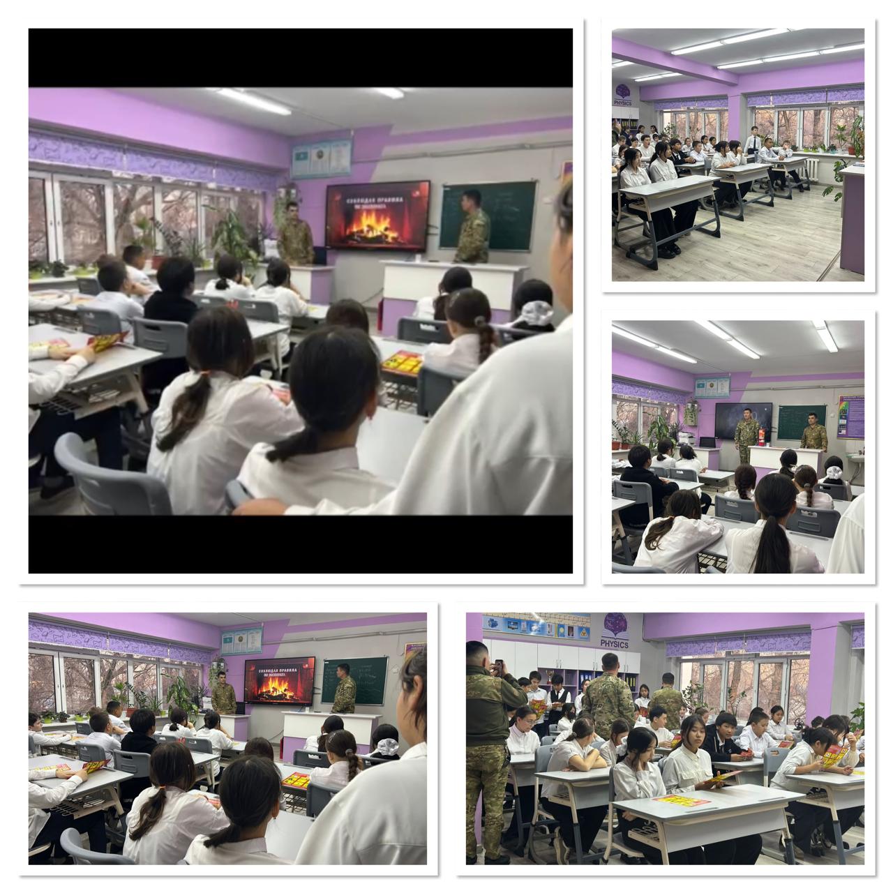 Төтенше жағдайлар кезіндегі әрекеттермен таныстыру.