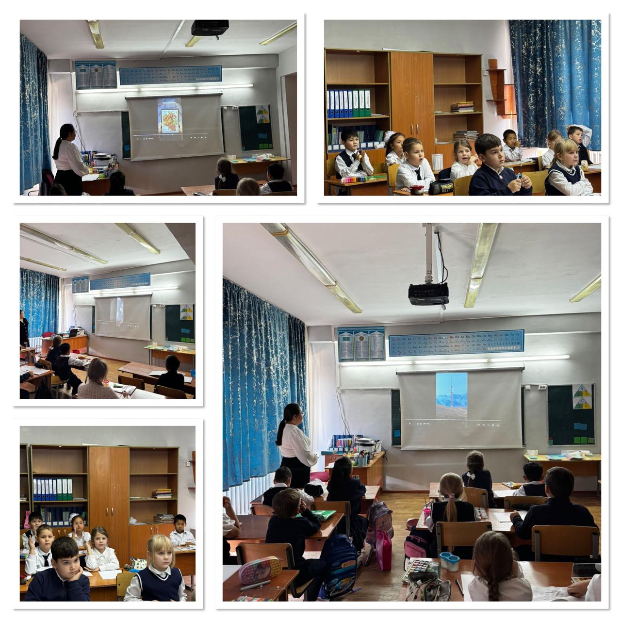 Қауіпсіздік сабағы