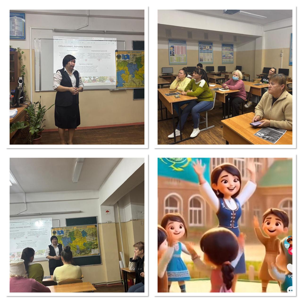 «Бақытты бала –бейбіт елдің тірегі»