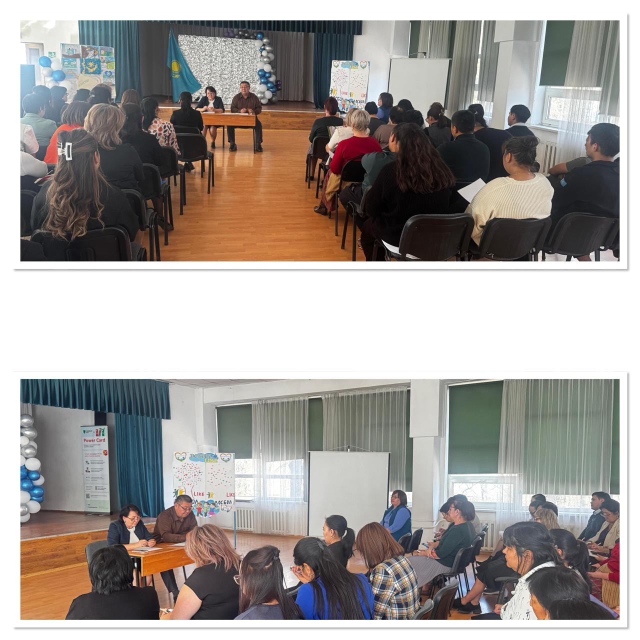 Балаларды қорғау