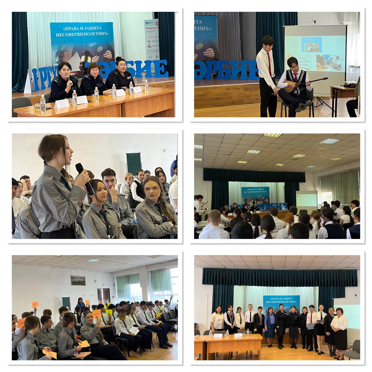 «Правонарушение, преступление и подросток».