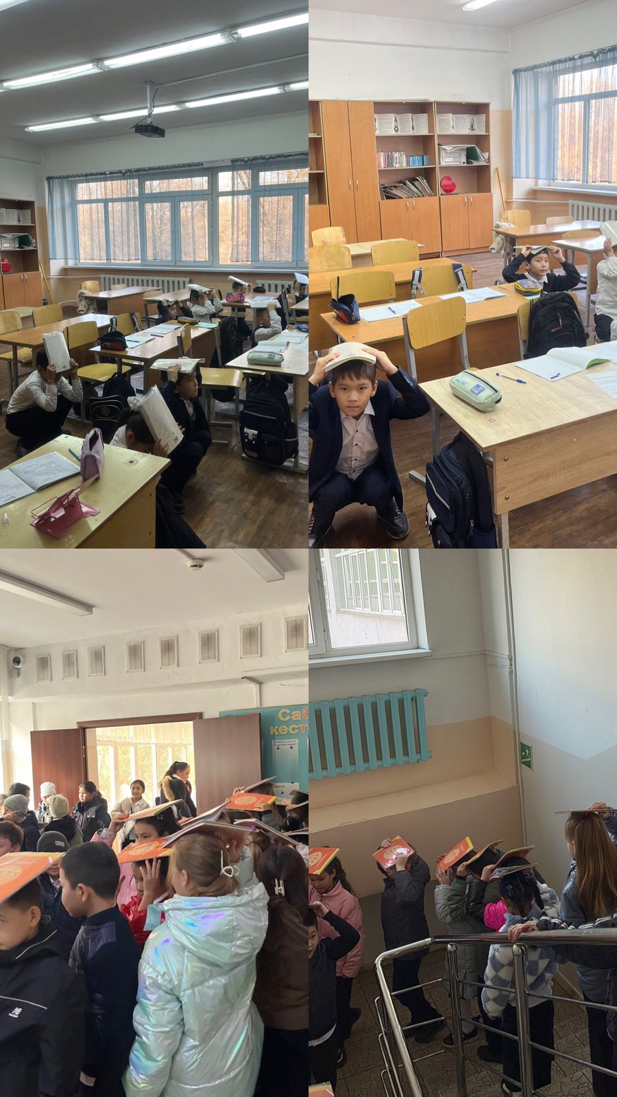 Урок безопасности