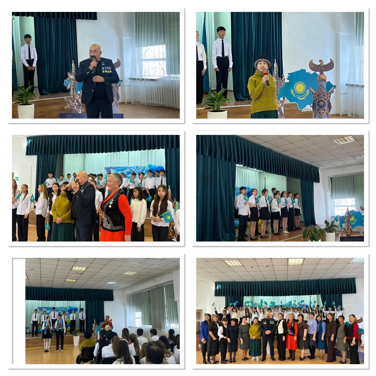 Тәуелсіздік жолындағы тарихи күресін ұлықтау, ұлттық құндылықтар мен мәдениетті дәріптеу