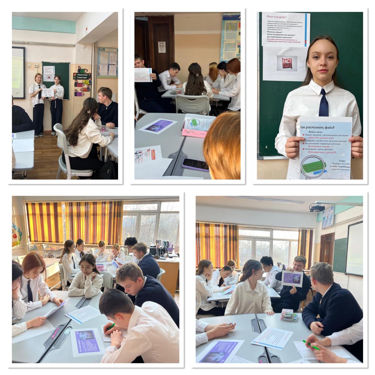 «Адал азамат» біртұтас тәрбие