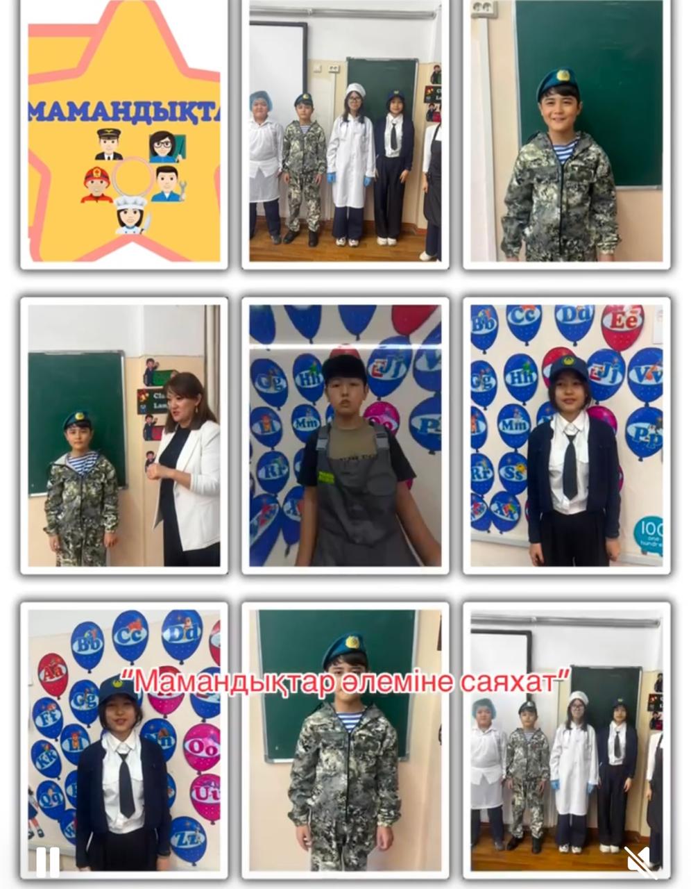 «Еңбегі адал жас өрен»жобасы