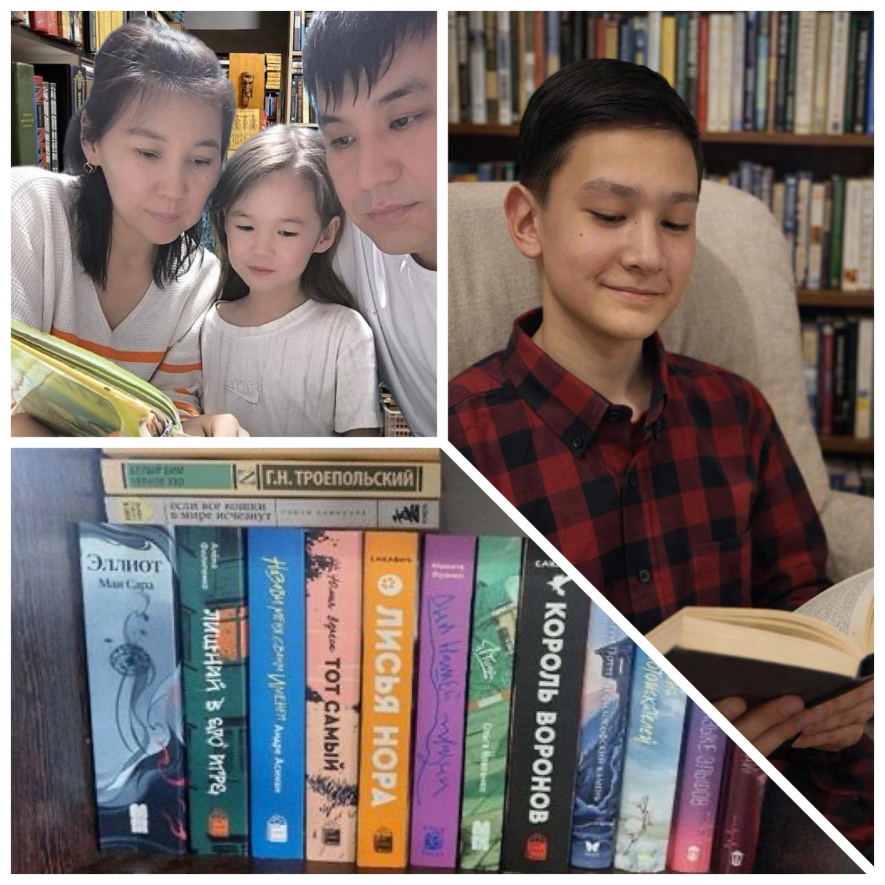 «Балалар кітапханасы» жобасы