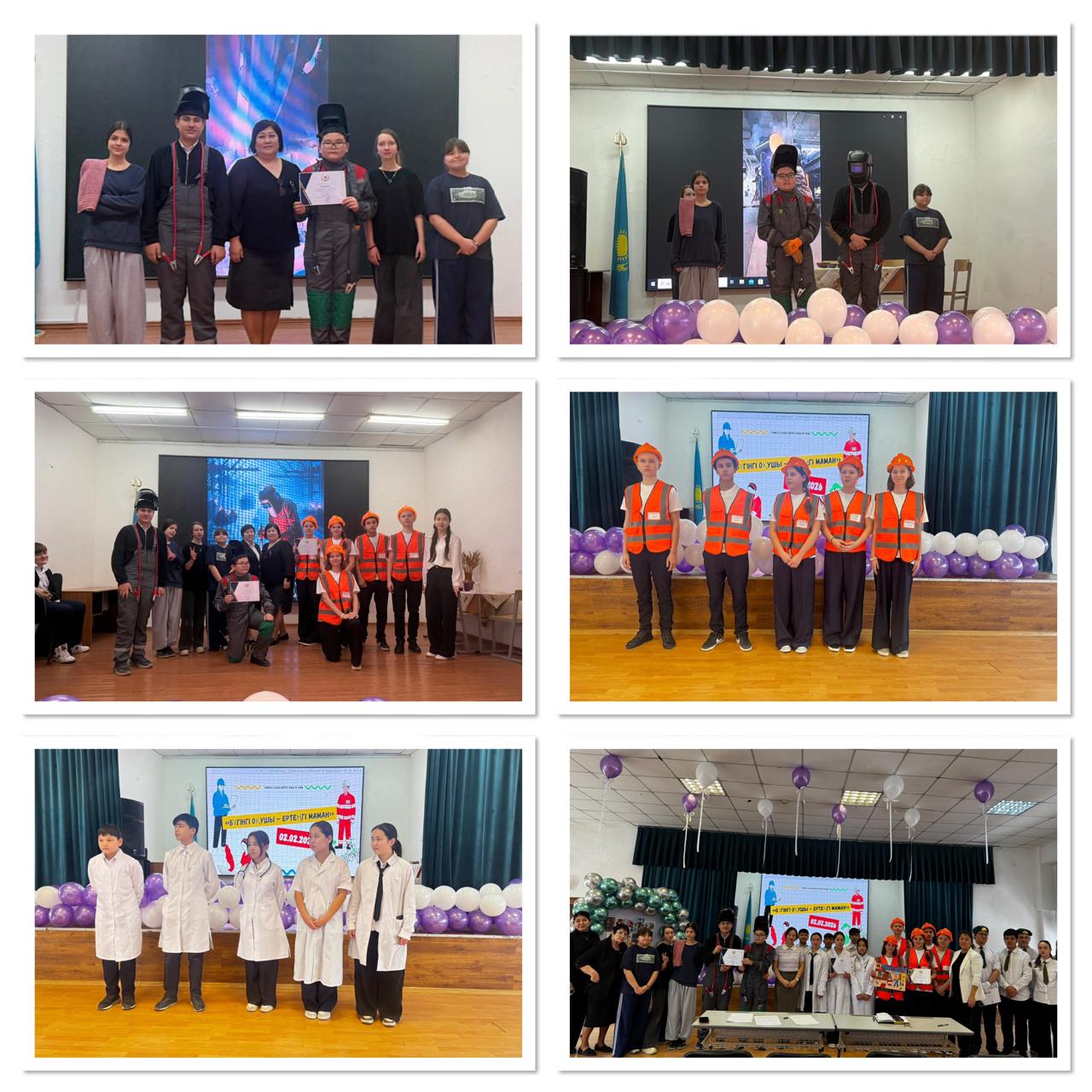 «Адал азамат» біртұтас тәрбие