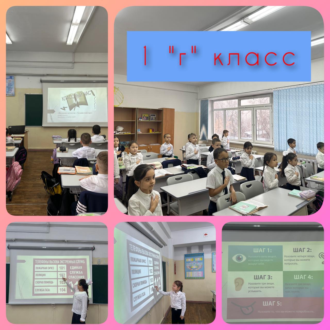 "КӨМЕК" бағдарламасы