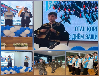 «Адал азамат» біртұтас тәрбие