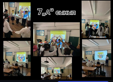 «Адал азамат» біртұтас тәрбие